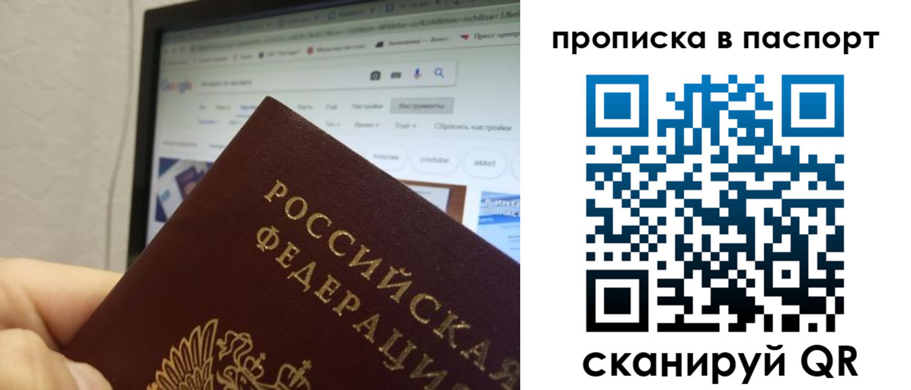 форма 3 в Коряжме
